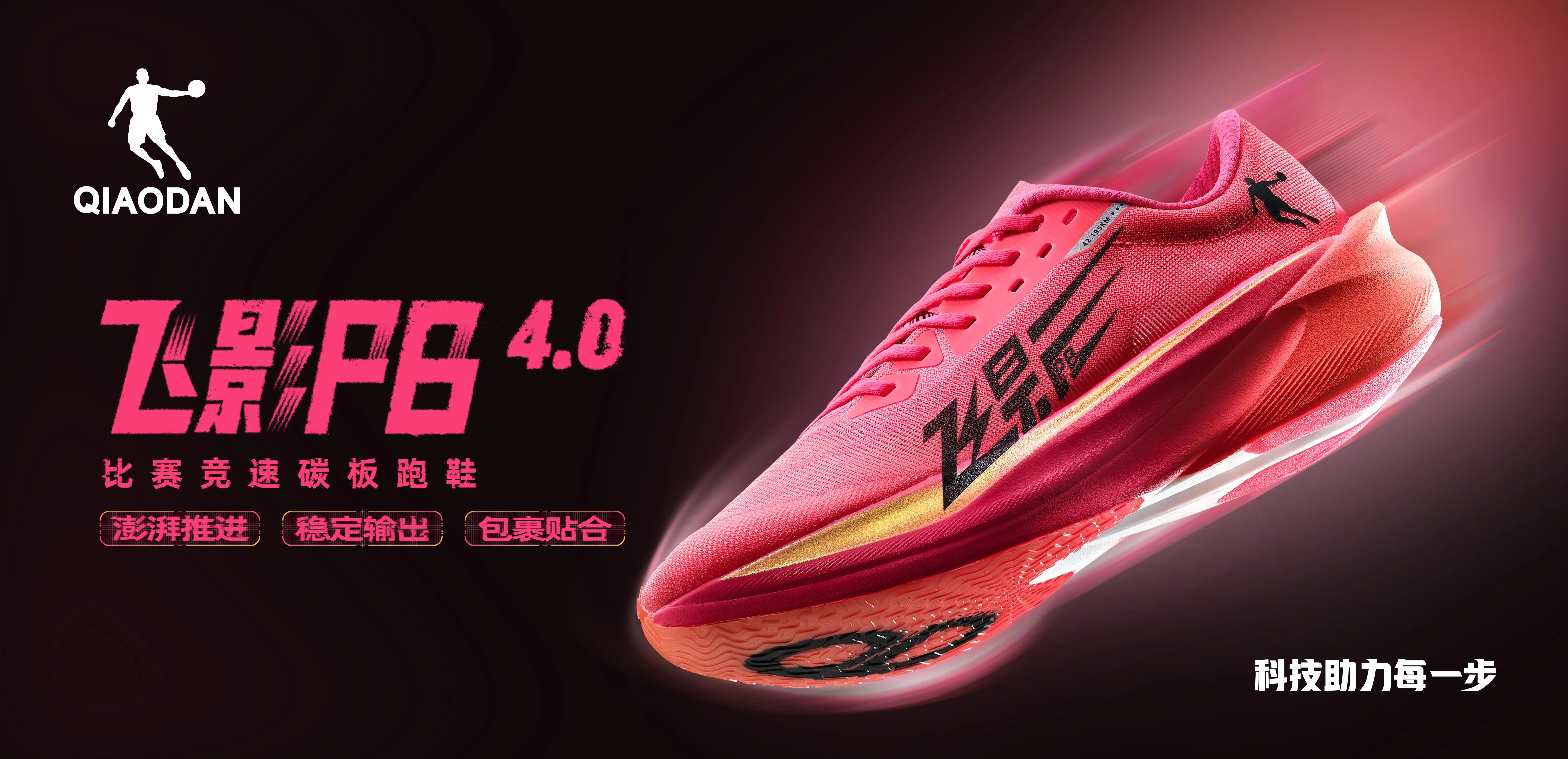 7790必发（www.bjtyrb.com）集团官网