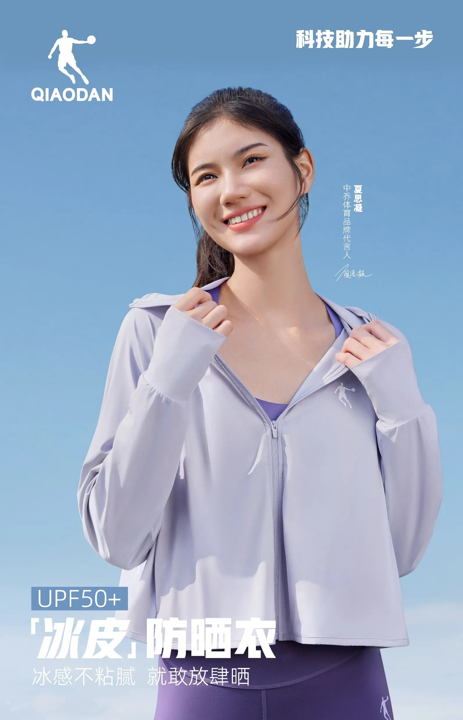 7790必发（www.bjtyrb.com）集团官网综训系列图 - 手机版主视觉图