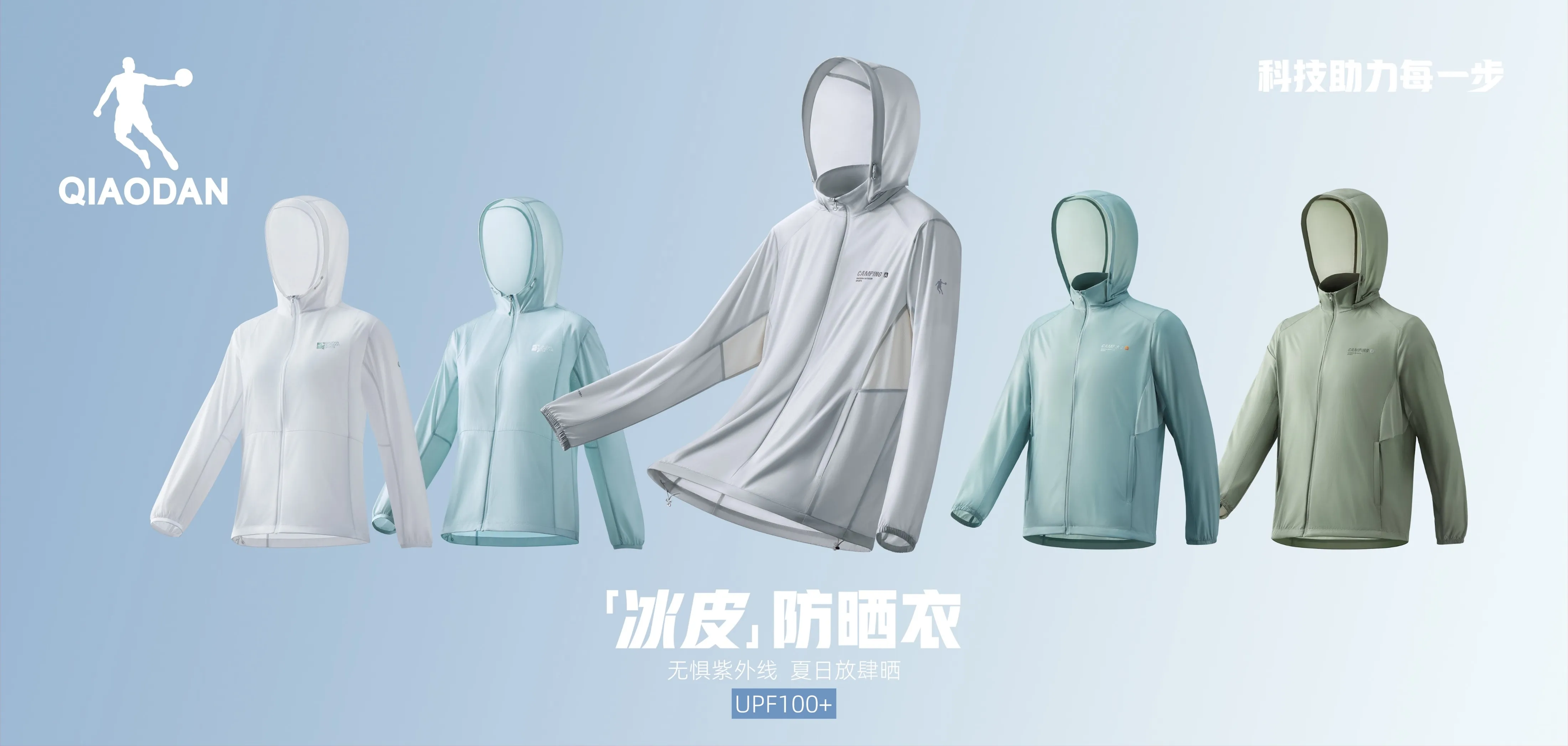 7790必发（www.bjtyrb.com）集团官网外户系列图 - PC版主视觉图