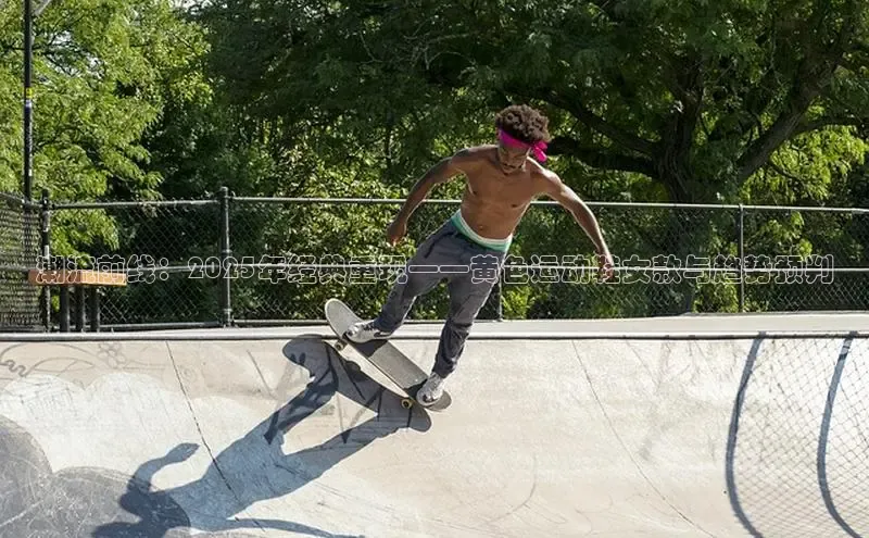 7790必发集团官网